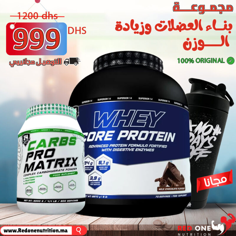 whey core + carb pro matrix + shaker