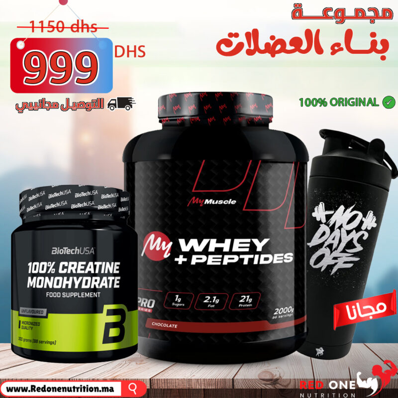 my whey peptides + creatine biotech 300g + shaker