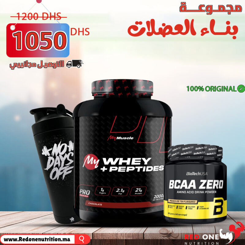 whey peptides + bcaa zero + shaker