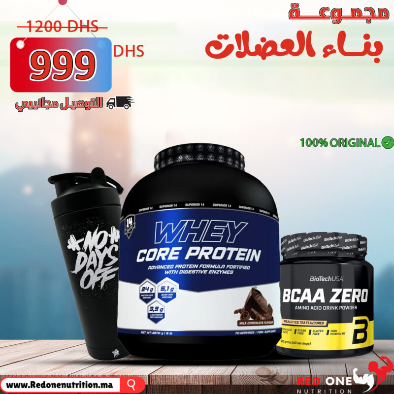 whey core + bcaa zero + shaker
