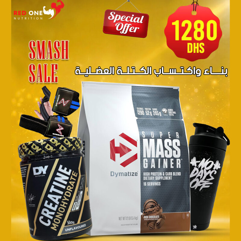 pack iso whey zero shaker (نسخة)